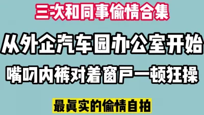 黑超大屌猛男留学生BAO先生与X大漂亮女伴读性爱私拍流出一顿烤肉就搞上床后入怼操黑白鲜明