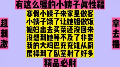 外表清纯乖巧妹妹娇小身材贫乳翘起美臀看美穴掰开特写手指插入妹妹好想被人操