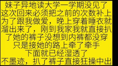 撸吧…不射砍我，极品大奶刚成年就炮架沦为我的胯下母狗，无尽呻吟