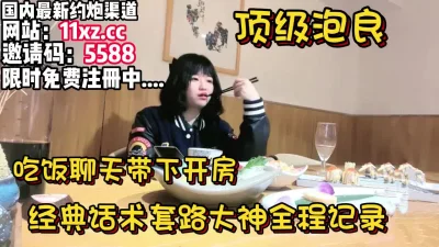 付費高颜值反差美女大学生薛翊宁性爱图影泄密流出看简介内有约炮渠道