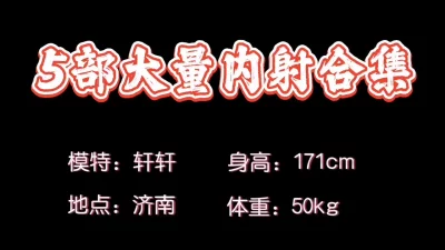 21全内射镜头合集第一部丝袜口爆喷尿内射