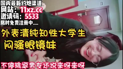 清纯音乐系大一小美女约炮高清资源大神下载简阶APP