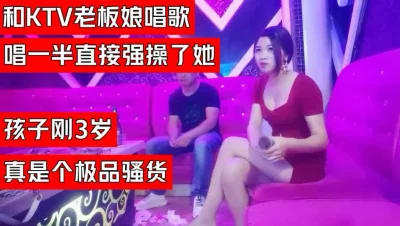 性感美女与富二代帅哥KTV唱歌