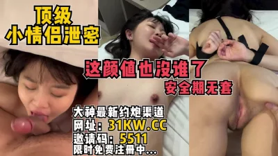 XV981现役医科女学生同時也是人气杂志模特儿中文字幕版本高清版