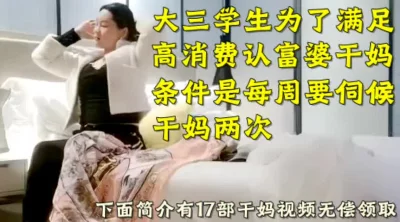 漂亮盐城大三妹纸2