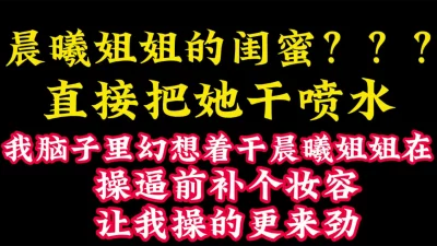 骚逼要补个妆，在给我操！【看简介分享约炮心得】