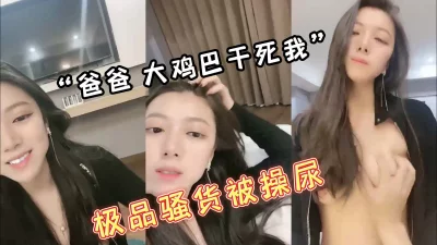 STP30262初恋的感觉顶级绿播新人女神下海房琪琪美爆了绝对看一眼就爱上身材不错摇摆起来