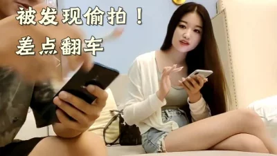 同学聚会碰到初恋一起酒店开房偷拍她洗澡被她发现了