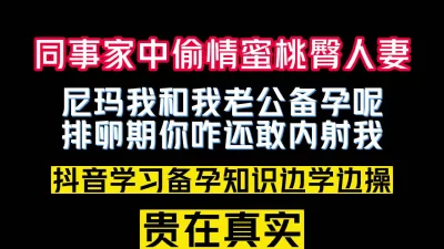 贱贱的小妖兔兔呀奶子不大身材娇小玲珑各种做爱体位爆操上位真是爽翻