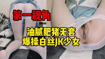 顶级美乳蜜桃臀靓女大战小丑头套男黑丝美腿隔着内裤自摸第一视角怼着多毛骚穴抽插