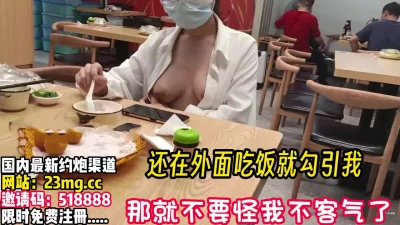 酒店约漂亮学妹开房玩她的大肥鲍有点害羞不让拍