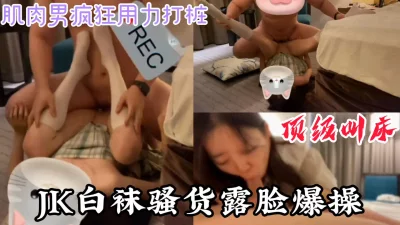 無修正FC2PPV939667逆転中出S級清楚巨乳娘汗濃厚服仕返腰砕痙攣連続絶頂串刺寸止騎乗位無動画有