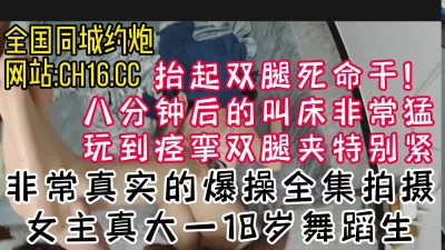 FC2PPV4067072顔出素人事19血管GJD遂顔出18場合特典付TS