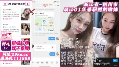 btnet杏吧高启强2极品美女主播下海兼职外围肌肤雪白三点粉嫩拥有性感小翘臀TS