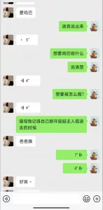 avmanscom警告把持不住啊极品小少妇就得这么玩