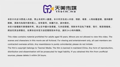 国产华语AV片商新秀星空传媒新作爱婚姻性为爱而生还是为钱卖身你来选美女思文高清720P原版首发