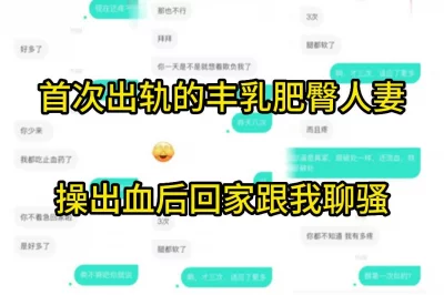 户外勾搭大爷稀缺换妻风骚淫荡农家院疯狂操B场面糜烂全都无套开操有一个少妇无毛白虎逼轮着内射里面2