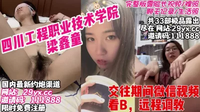 周末和单位35岁的离异少妇酒店开房穿上丝网露脸完整版