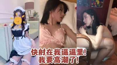 风骚风情时髦35岁瑜伽少妇姐姐身材真好我喜欢看黄色被粉丝逗得合不拢嘴被炮友插屁眼爆菊不成功改无套插屄叫声就是爽