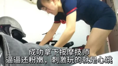 给美女顾客不一样的服务镜头按摩揉捏骚奶子玩奶头刺激骚穴口交大鸡巴激情上位爆草后入干的骚逼爽翻