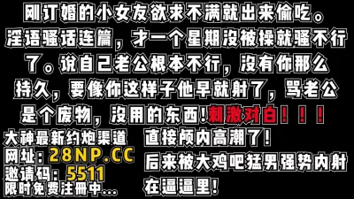 国产小美女全裸洗澡回到卧室和男友啪啪做爱给男友打飞机女上位打桩