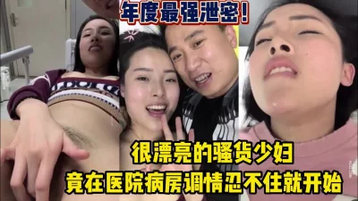 年度重磅福利百度雲泄密拿起手機記錄生活杭州美女李子玥與同居男友啪啪視頻與大尺度寫真流出