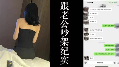 换妻探花32岁D罩杯良家夫妻第二炮骚货欲望强烈花式啪啪浪叫不但交换温柔共享鱼水之欢人气登顶精彩绝伦