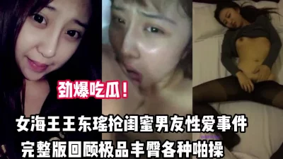 美女1顶级核弹推特极品颜值尤物Exhib极品绿帽婊给四男同轮操激情5P下体识人媲美佳多饱高清1080P完整版