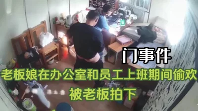 饥渴人妻趁老公不在家偷情邻居大叔精液狂喷美臀上