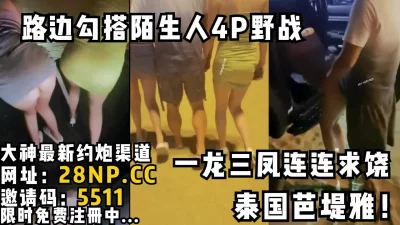 無修正FC2PPV1884473個人撮影地方在住三十路人妻生活費稼上京円光素人中出