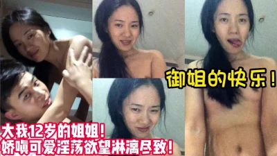 打扮成熟很有女人味的大阴蒂美乳风骚御姐喜欢年轻小弟啪啪啪激情互慰娇嫩喘叫美女真骚女上位老猛了1080P原版