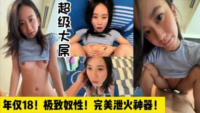 外貌清纯可爱漂亮美女骚穴淫荡欲望强烈