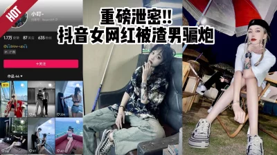 网红美女驯鹿你的骚秘书骑坐老板的大屌无套内射跪舔鸡巴