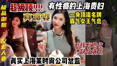 上海反差女白领和情人酒店开房啪啪被曝光