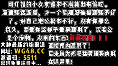 真实拍摄发型师在点里狂干美女女友美女被干的快哭了伊美女被调教的很销魂一屋两妻给老公吹箫直到说话才发现这两个老婆不一般主任让女下属穿着性感女仆装一边啪啪一边手机拍