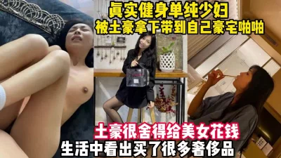 0土豪肚腩哥酒店高价约操女神级极品性感美女车模啪啪干了2次淫语不断大叫你鸡巴好大好舒服用力操我逼好痒不要停zip