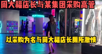 ymdha草榴社區店长推荐超A級美女鈴房無修正第2彈