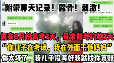 家庭摄像头破解大屁屁小屁屁男孩太调皮美女早晨出门上班太不容易很真实