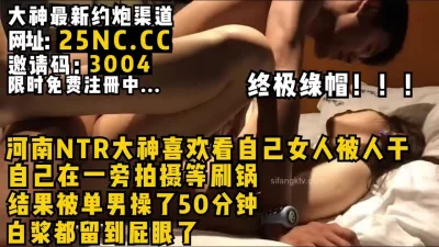 kcf9com231210大神约炮人妻这骨感销魂的技术乳交毒龙歪歪体验爽1