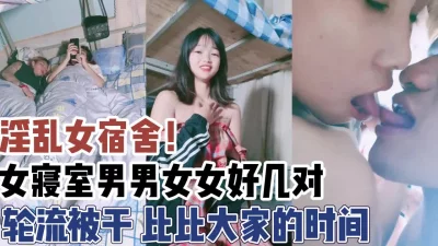 美女15新片速递剧情之王老金足疗养生馆砸钱强搞经理和女保安淫乱双飞