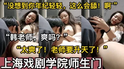 再操人妻女老师