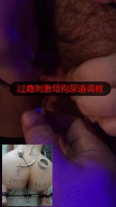 性奴人形心愛美羽牝奴隷飼育尿道