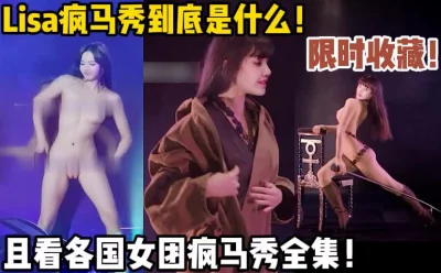 午夜寻花全网商K探花团队夜夜笙歌极品美女轮番换第三场暴操极品小美女