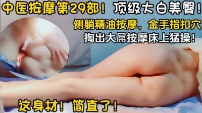 美女大秀20這少婦雖然長得不咋地但身材杠杠的注意力全在她的美臀上了穿上開檔絲襪美腿盡顯翹著屁股無套後入最銷魂姿勢