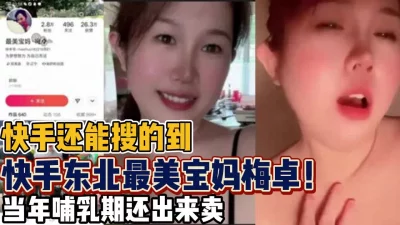 东北熟女大妈和邻居两个壮汉3P对白刺激