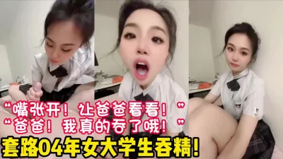 求着我射她嘴里19岁超嫩美女新款科技约炮神器到货看简阶