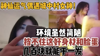 金先生约炮身材非常好的美女模特玩捆绑绳艺吊瓜奶