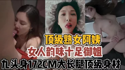 0821A级美女女神打炮销魂的一逼15