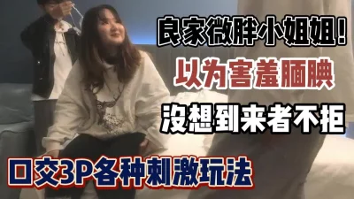 贴心话UMD439突然褲子脫掉M字開腳害羞的美熟女