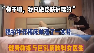 4美女健身教练就是猛啊叫了个OL制服朋友约了小哥哥猛男到宾馆搞双飞3P小伙子性福得快精尽人亡了全程露脸男人的梦想